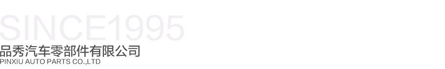 威尼斯37266(中国)有限公司-BinG百科