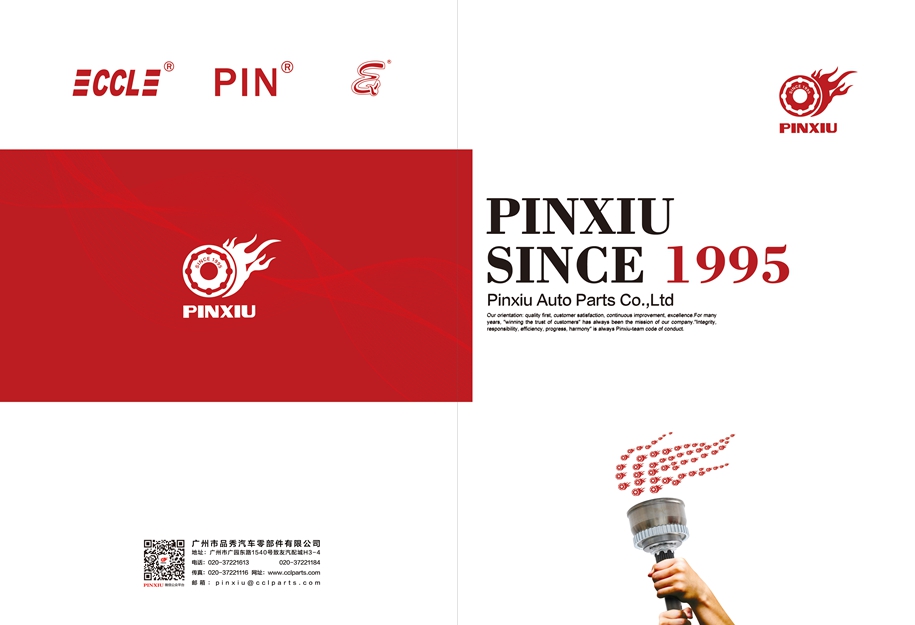 威尼斯37266(中国)有限公司-BinG百科