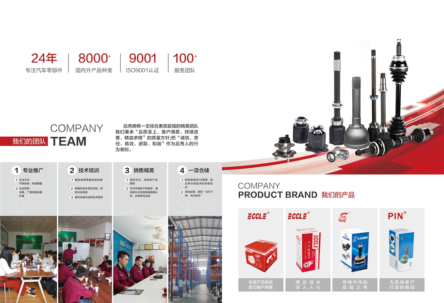 威尼斯37266(中国)有限公司-BinG百科