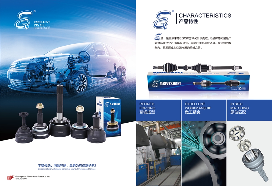 威尼斯37266(中国)有限公司-BinG百科