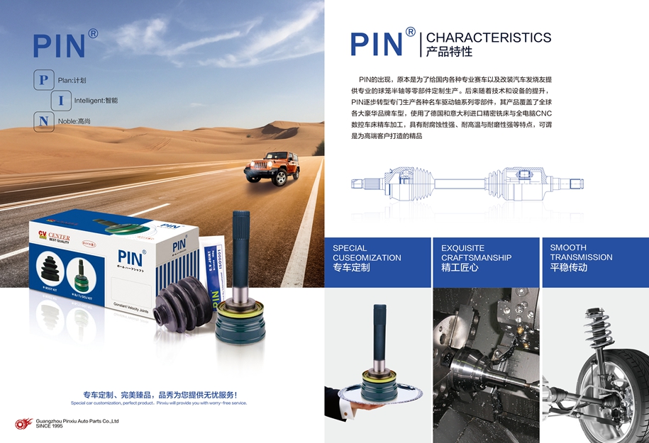 威尼斯37266(中国)有限公司-BinG百科