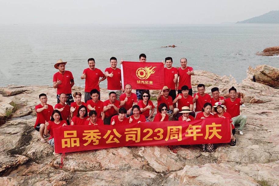 威尼斯37266(中国)有限公司-BinG百科