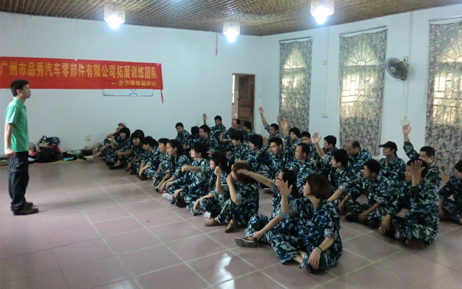 威尼斯37266(中国)有限公司-BinG百科