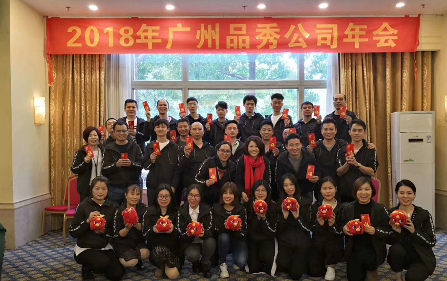 威尼斯37266(中国)有限公司-BinG百科