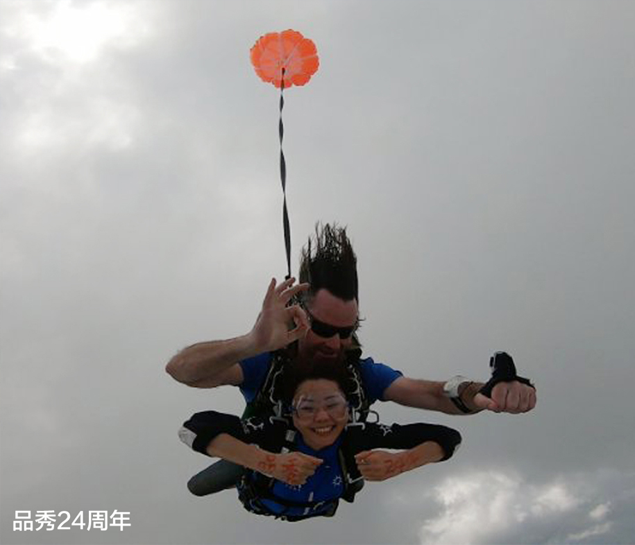 威尼斯37266(中国)有限公司-BinG百科