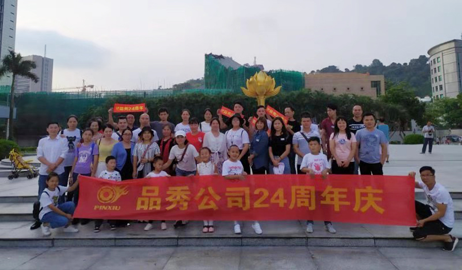 威尼斯37266(中国)有限公司-BinG百科