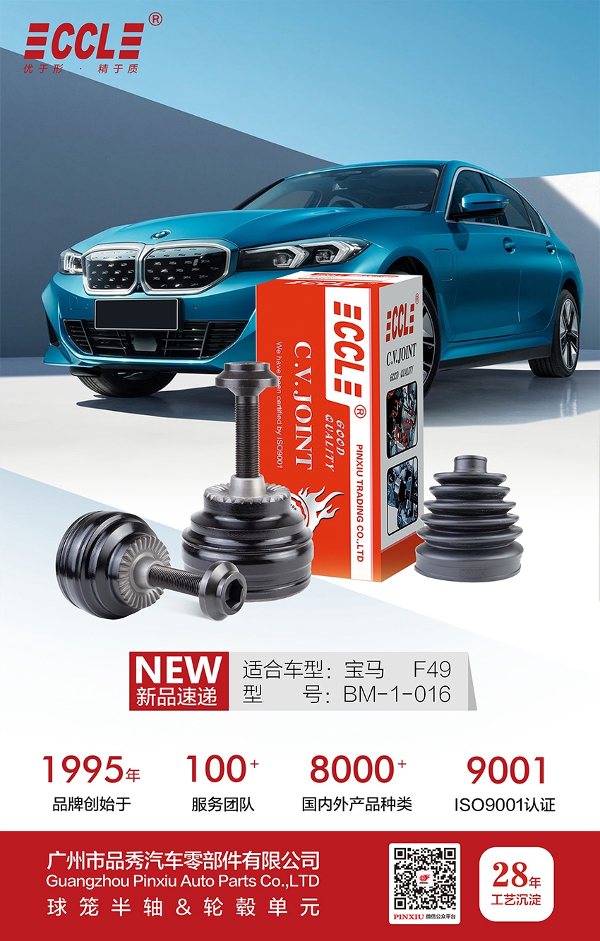 威尼斯37266(中国)有限公司-BinG百科