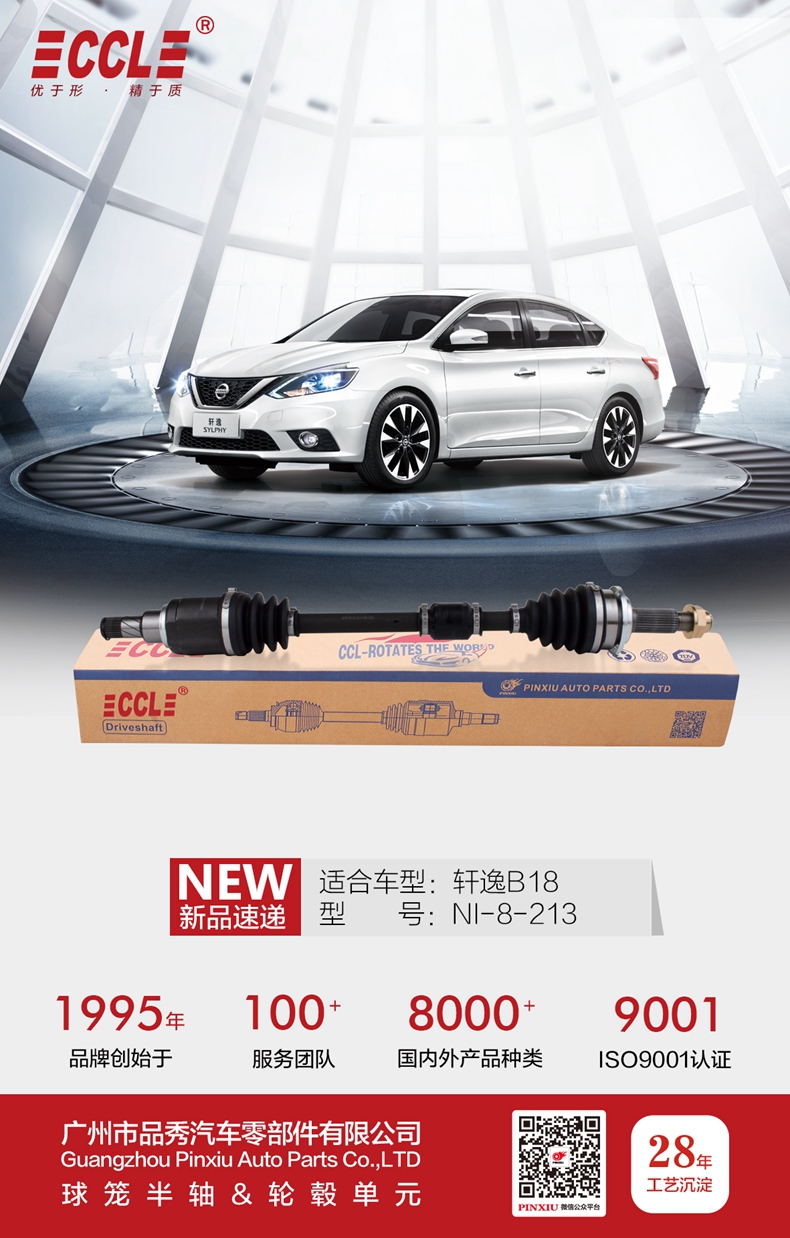 威尼斯37266(中国)有限公司-BinG百科