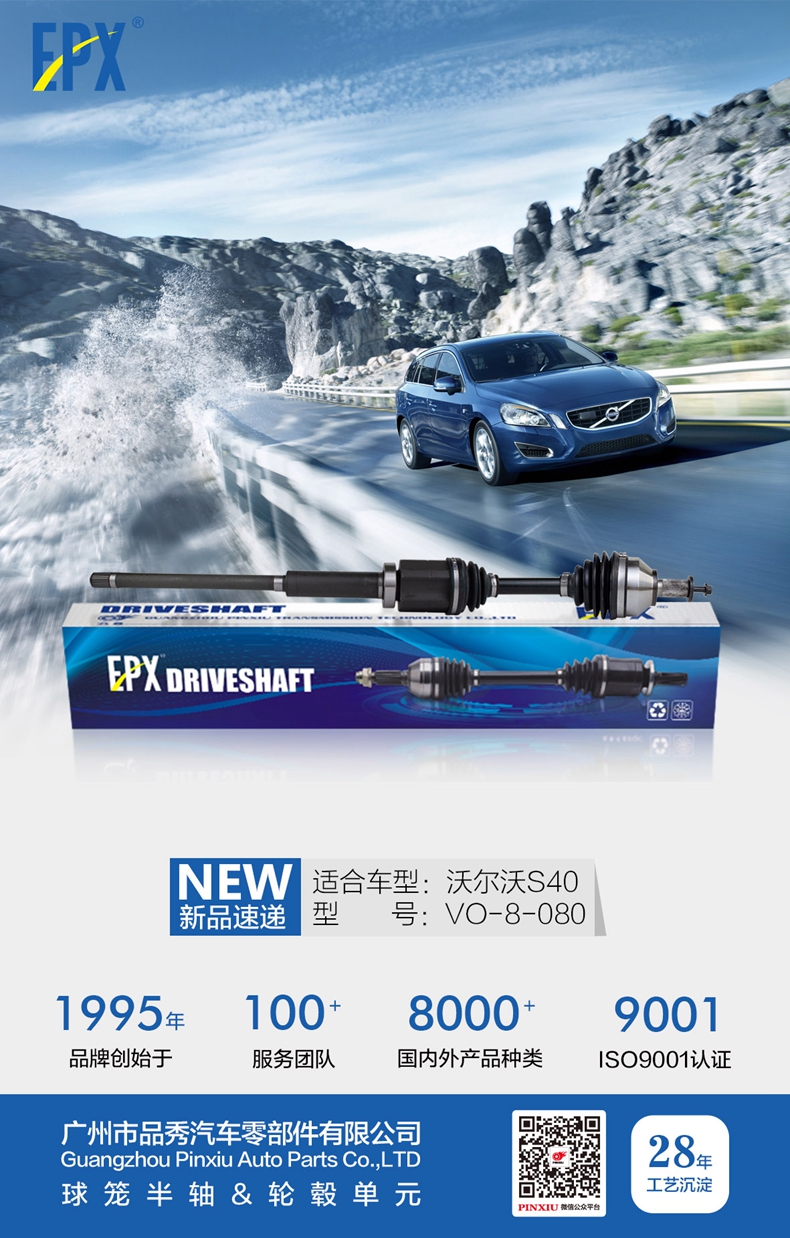 威尼斯37266(中国)有限公司-BinG百科