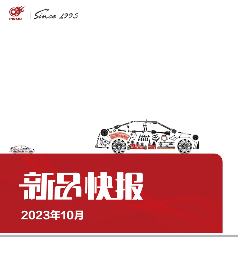 威尼斯37266(中国)有限公司-BinG百科