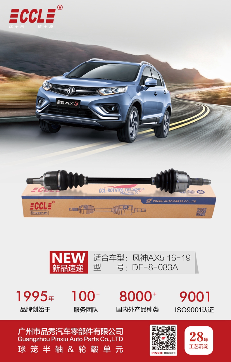 威尼斯37266(中国)有限公司-BinG百科