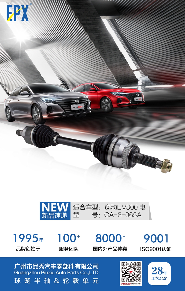 威尼斯37266(中国)有限公司-BinG百科