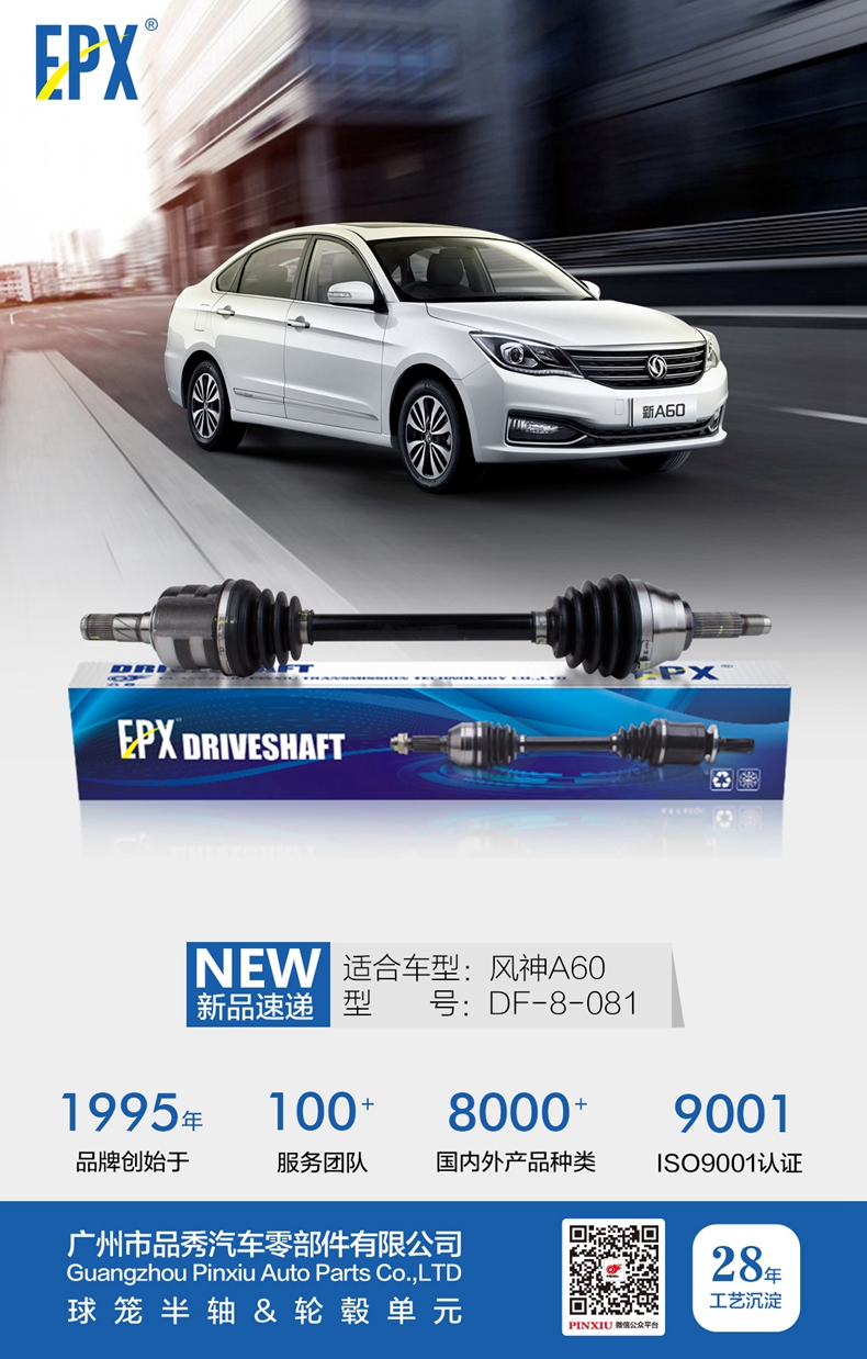 威尼斯37266(中国)有限公司-BinG百科