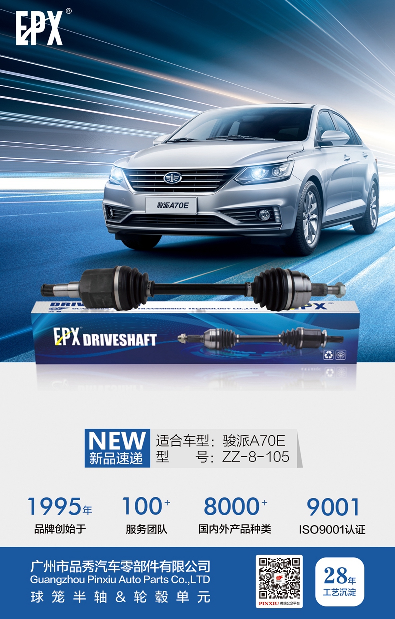 威尼斯37266(中国)有限公司-BinG百科