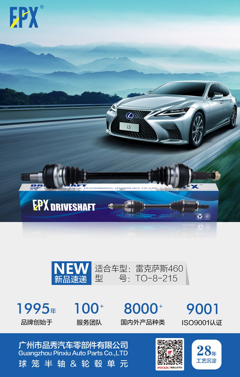 威尼斯37266(中国)有限公司-BinG百科