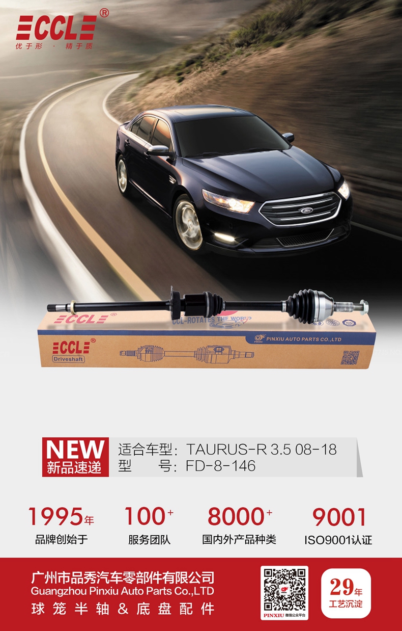 威尼斯37266(中国)有限公司-BinG百科