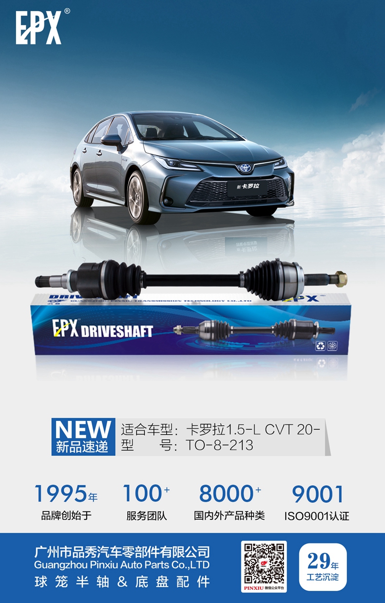 威尼斯37266(中国)有限公司-BinG百科