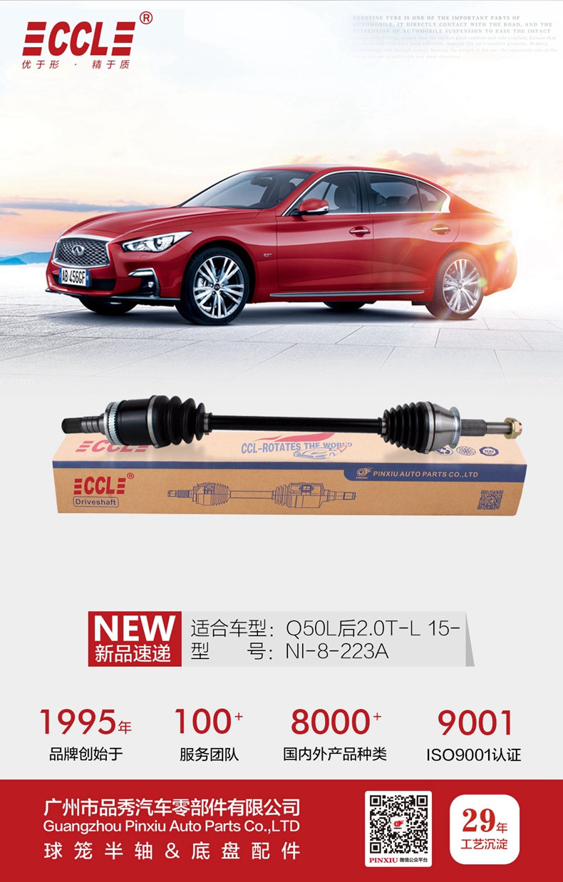 威尼斯37266(中国)有限公司-BinG百科