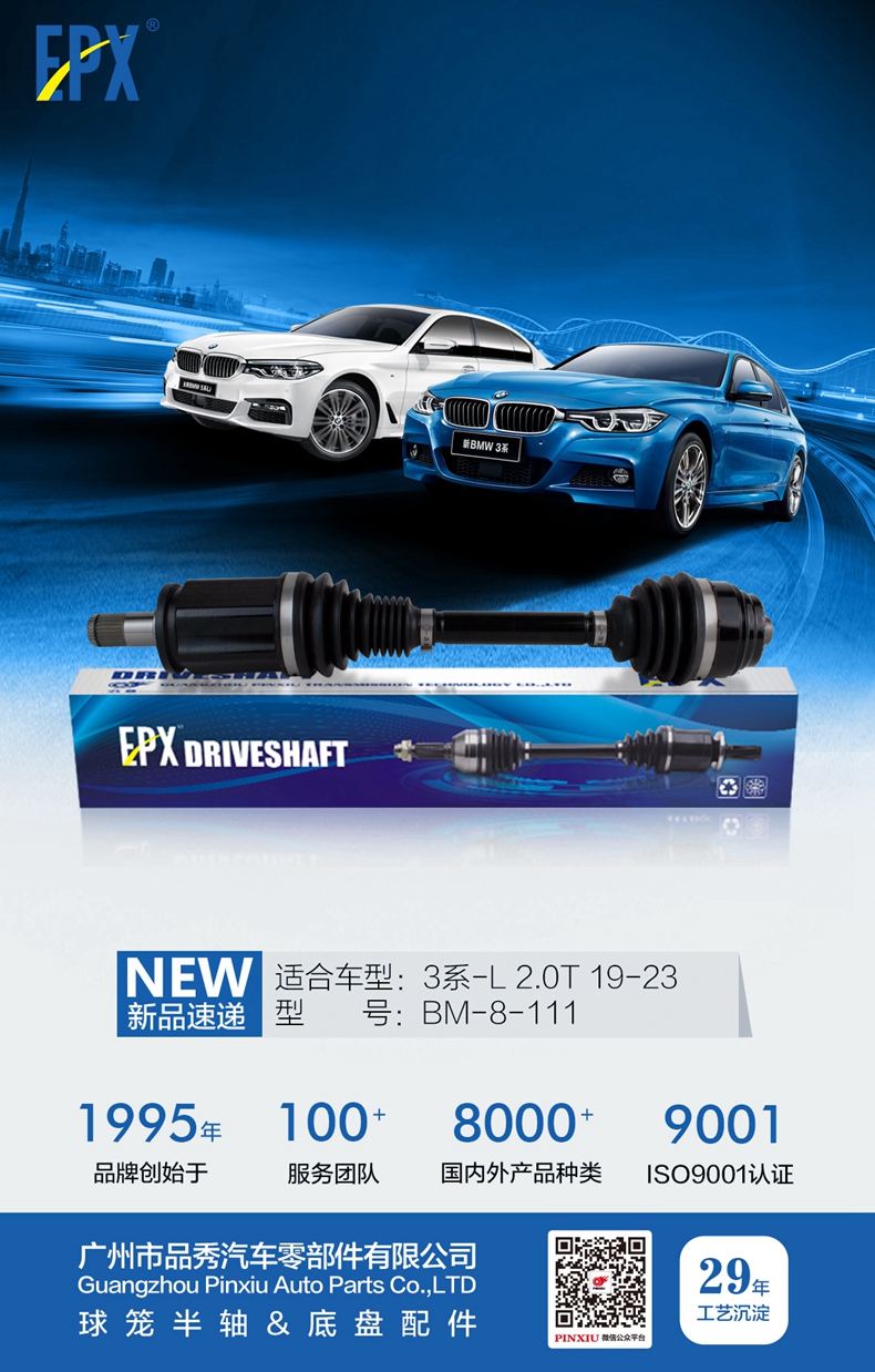 威尼斯37266(中国)有限公司-BinG百科