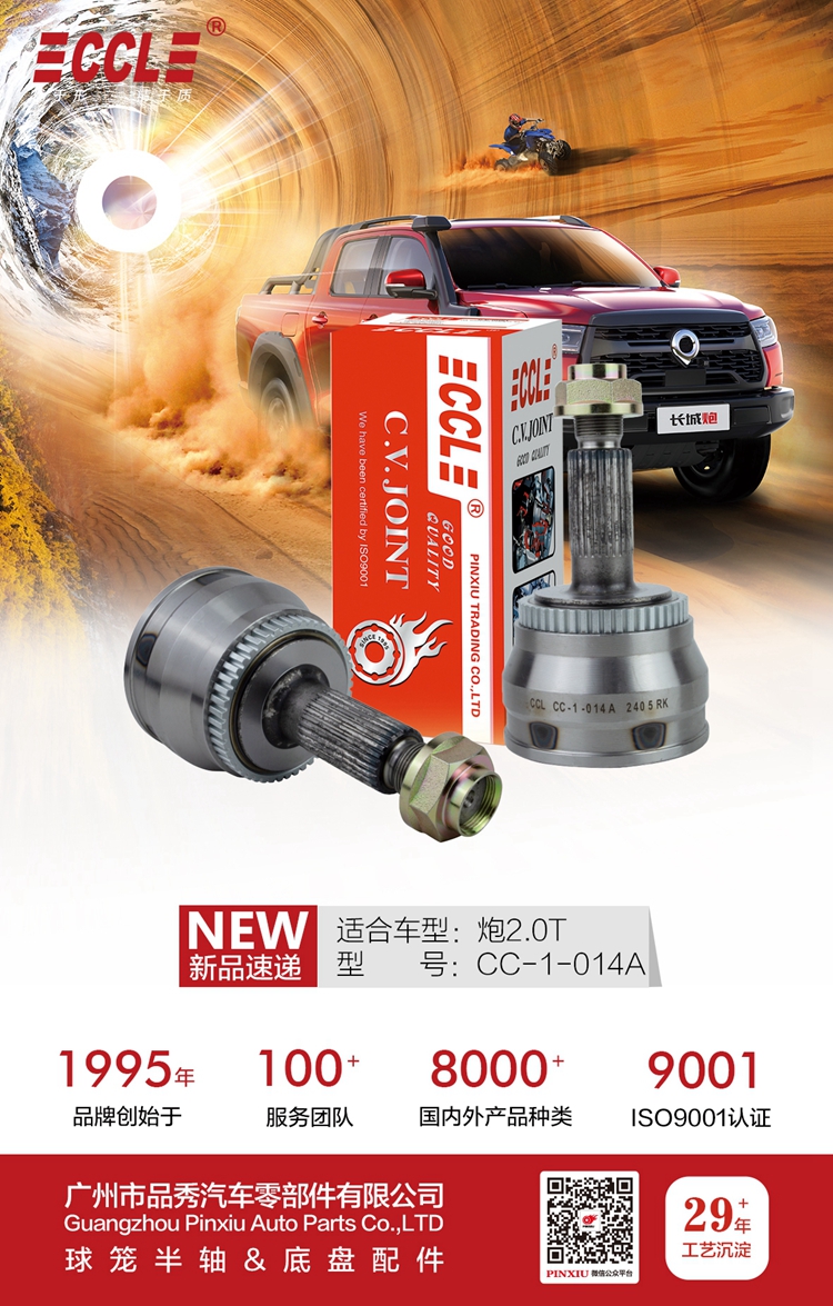 威尼斯37266(中国)有限公司-BinG百科