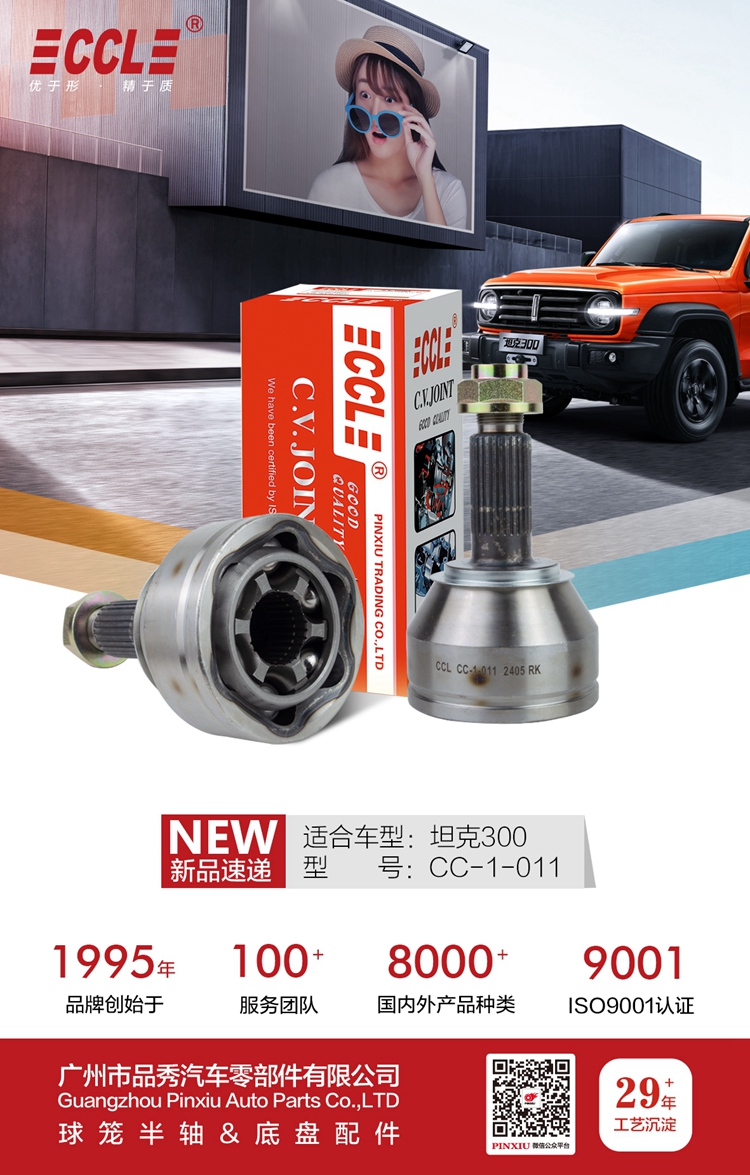 威尼斯37266(中国)有限公司-BinG百科