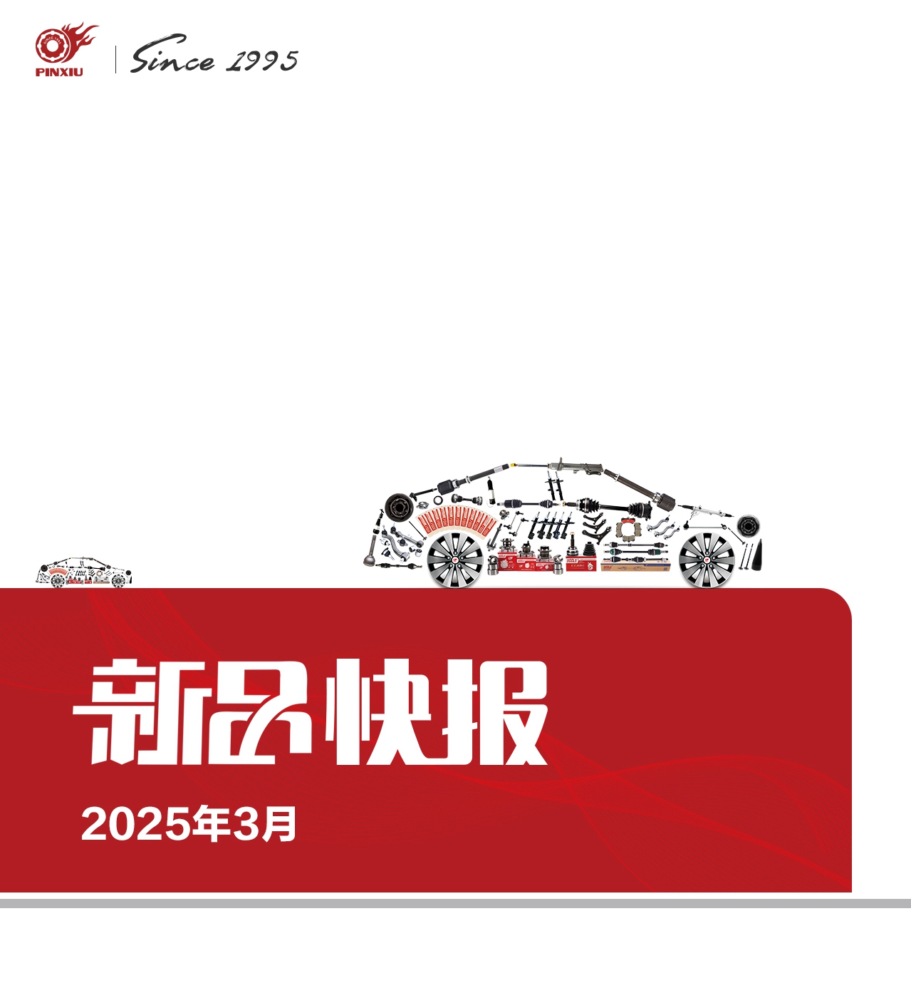 威尼斯37266(中国)有限公司-BinG百科