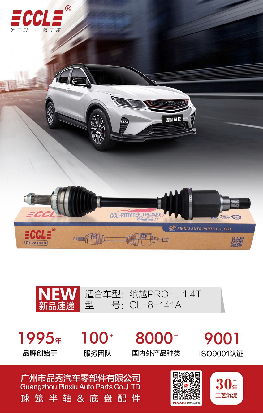 威尼斯37266(中国)有限公司-BinG百科