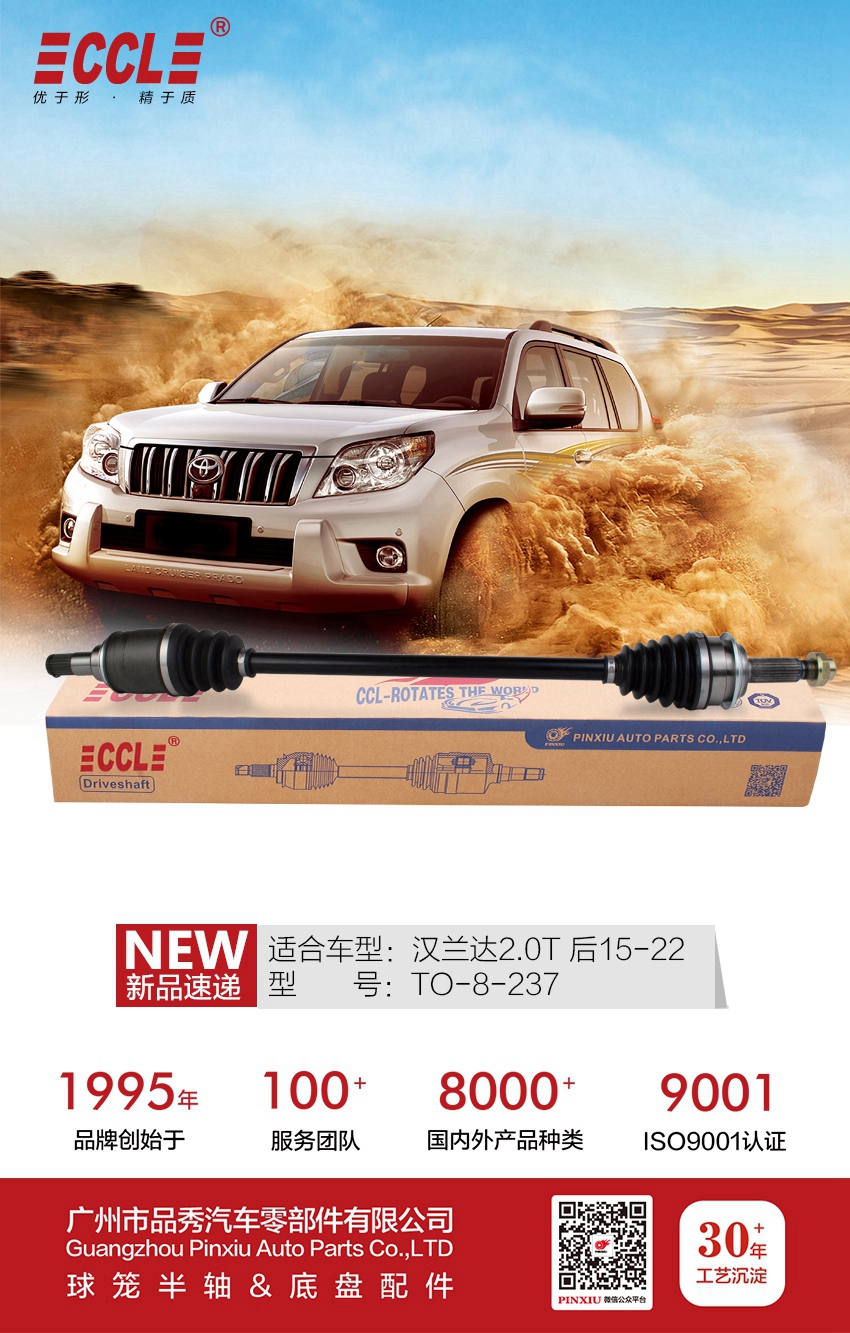 威尼斯37266(中国)有限公司-BinG百科