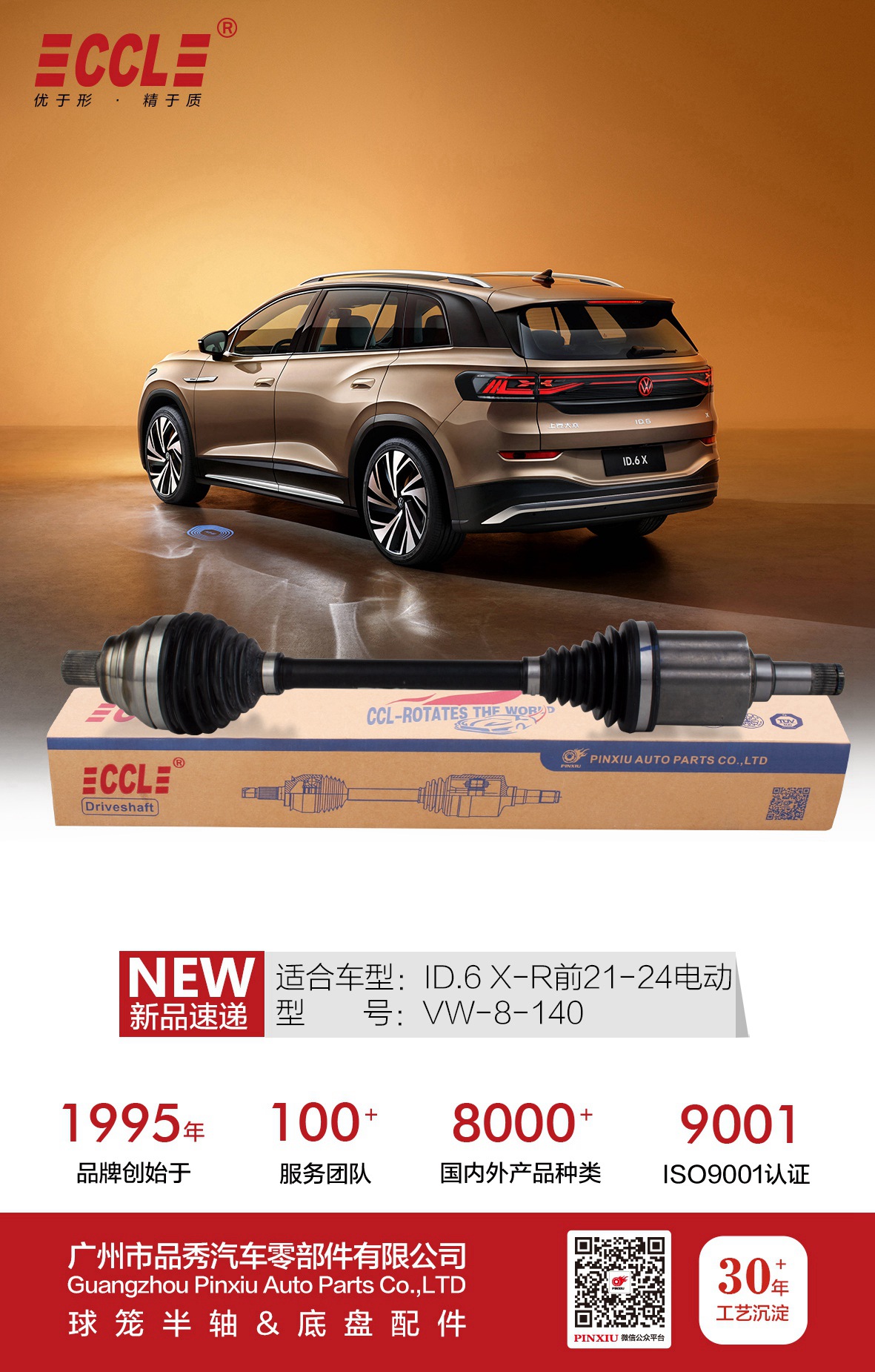 威尼斯37266(中国)有限公司-BinG百科