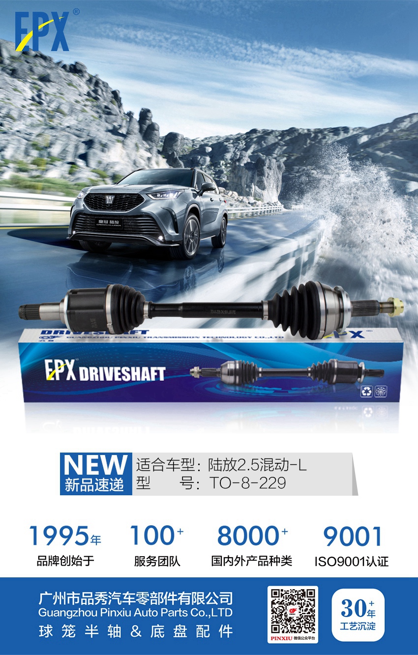 威尼斯37266(中国)有限公司-BinG百科