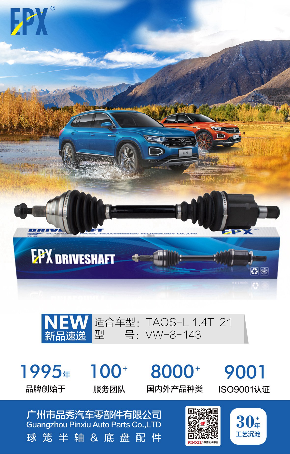 威尼斯37266(中国)有限公司-BinG百科