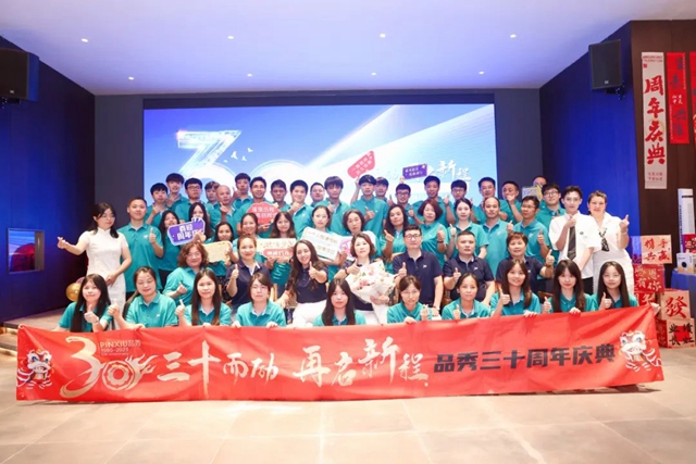 威尼斯37266(中国)有限公司-BinG百科