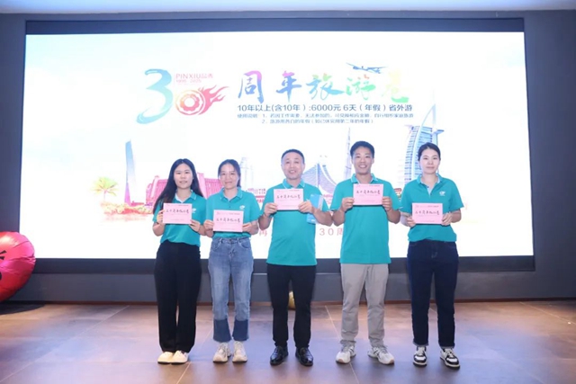 威尼斯37266(中国)有限公司-BinG百科